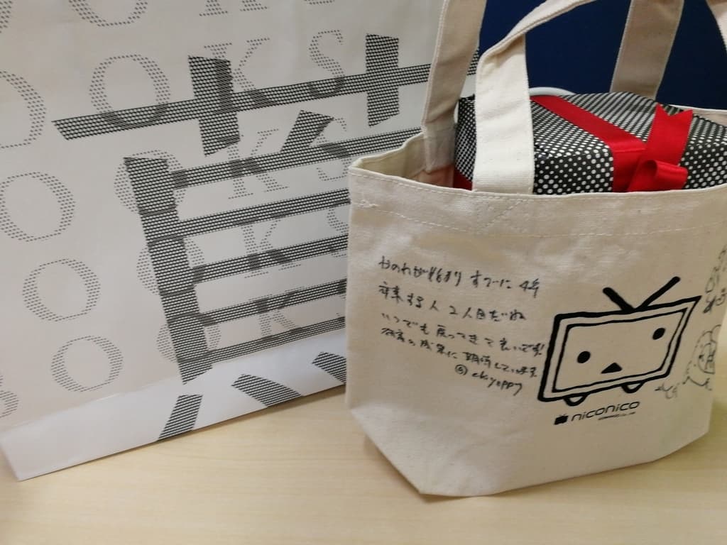 ytanaka's blog
  ドワンゴを退職しました
